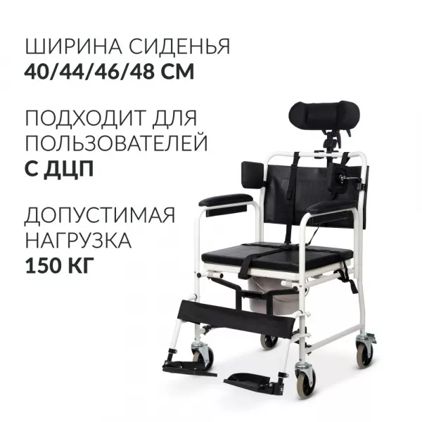 Кресло-коляска Армед H009B-1_